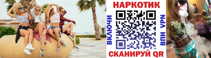 Как найти наркотики Дмитриев КОКАИН Меф ГАШ Конопля