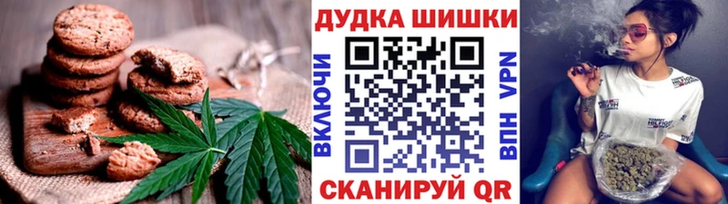 Еда ТГК марихуана  мега ССЫЛКА  Дмитриев 