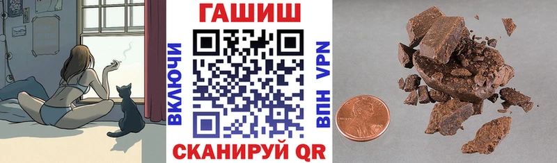где купить   mega зеркало  Гашиш Изолятор  Дмитриев 