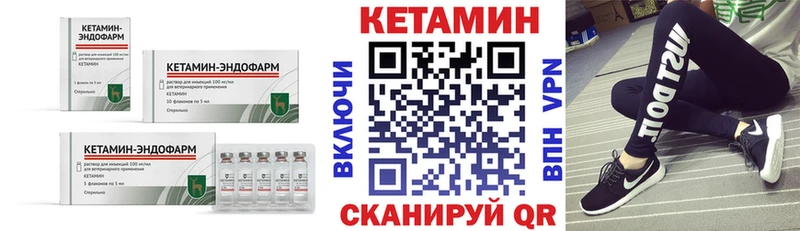 КЕТАМИН ketamine  Дмитриев 
