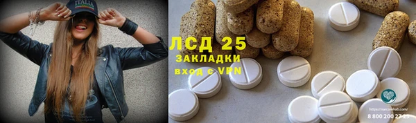 соль курить ск Алзамай