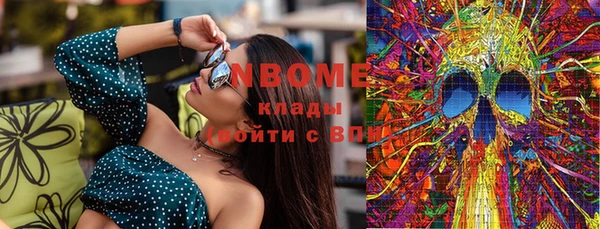 кристаллы Ростов