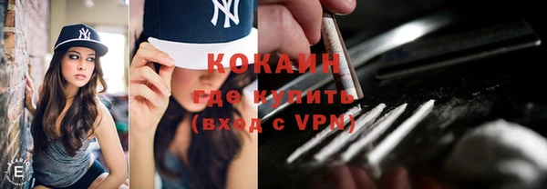 MESCALINE Абдулино