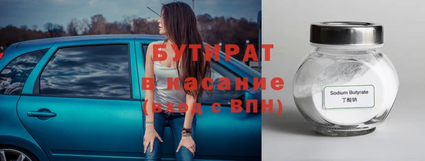 шишки Алексин