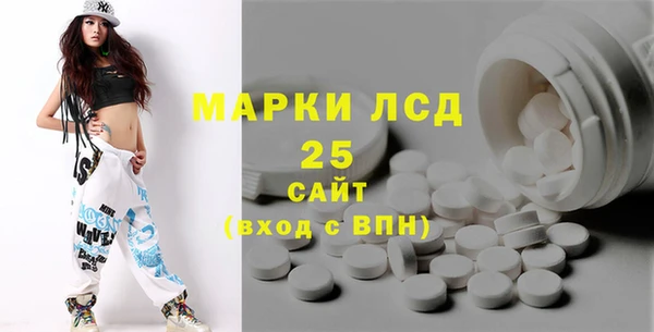 герыч Приозерск
