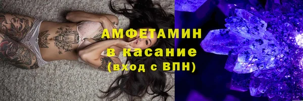 шишки Алексин