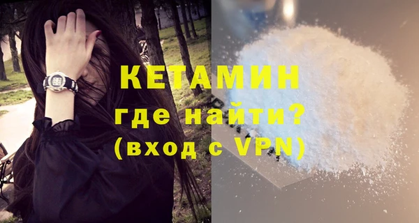 кристаллы Абаза