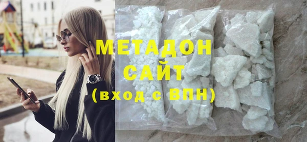 дистиллят марихуана Россошь
