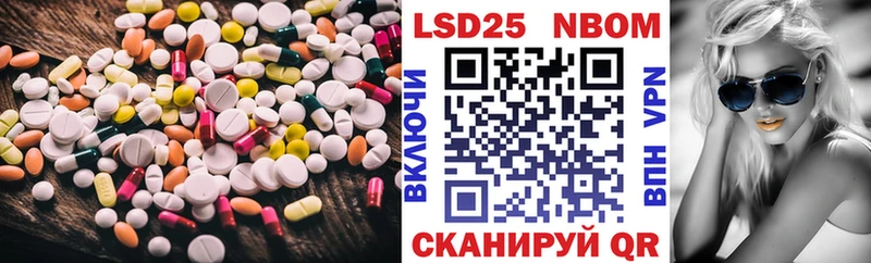 LSD-25 экстази ecstasy Дмитриев