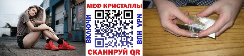 купить наркоту  Дмитриев  МЕФ 4 MMC 