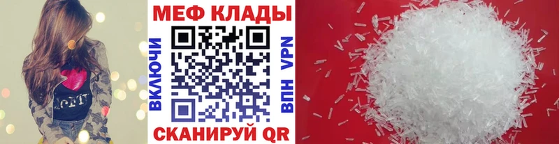 Мефедрон  Дмитриев
