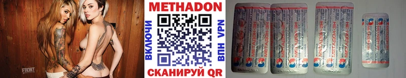 omg зеркало  дарнет шоп  Дмитриев  Метадон VHQ 