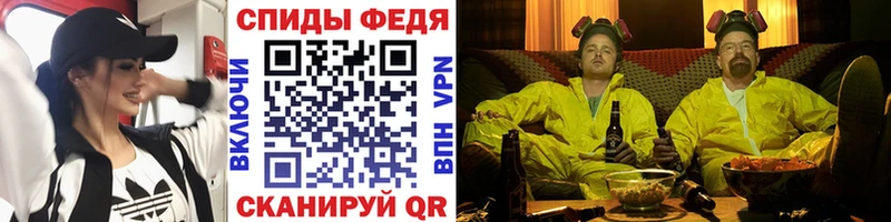 МЕТАМФЕТАМИН витя  блэк спрут ссылки  Дмитриев  где найти наркотики 