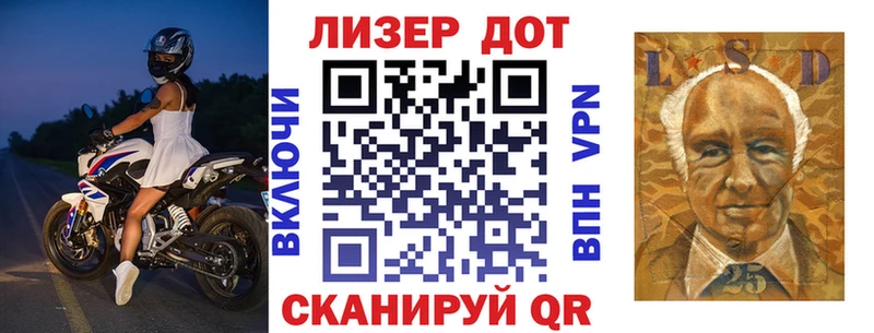 купить закладку  Дмитриев  Наркотические марки 1,5мг 