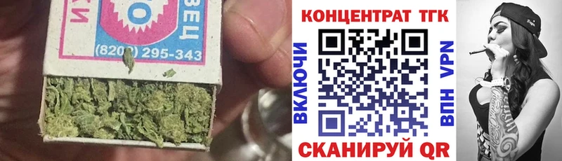 Дистиллят ТГК гашишное масло  купить   Дмитриев 