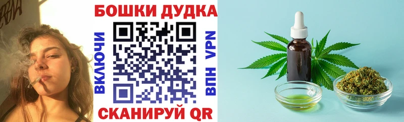 Марихуана гибрид маркетплейс официальный сайт Дмитриев